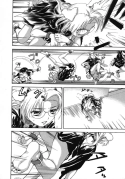 Page 114 of Love Pet 1x1