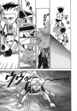 Page 117 of Love Pet 1x1