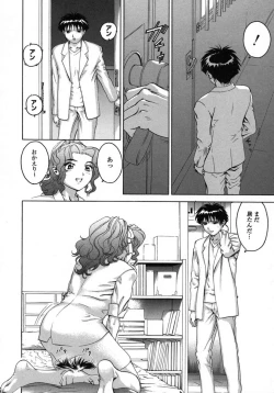 Page 126 of Love Pet 1x1