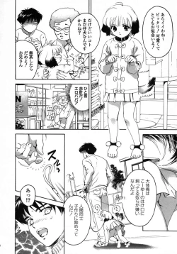 Page 12 of Love Pet 1x1