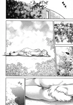 Page 138 of Love Pet 1x1