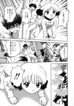 Page 13 of Love Pet 1x1