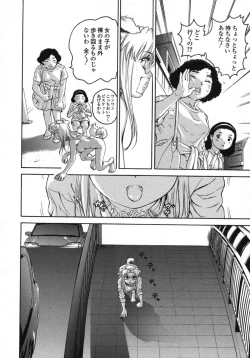 Page 146 of Love Pet 1x1