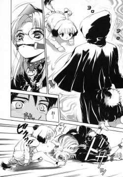 Page 14 of Love Pet 1x1