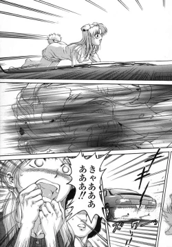 Page 155 of Love Pet 1x1