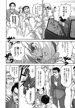 Page 156 of Love Pet 1x1