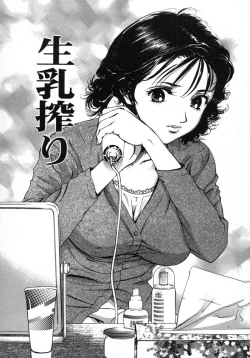 Page 161 of Love Pet 1x1