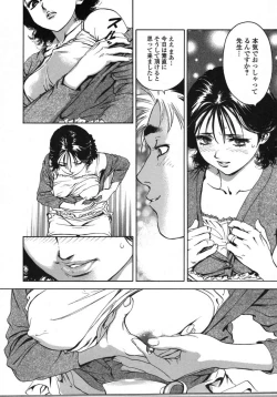 Page 168 of Love Pet 1x1