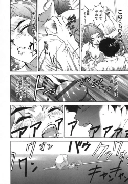 Page 44 of Love Pet 1x1