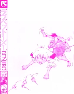 Page 4 of Love Pet 1x1