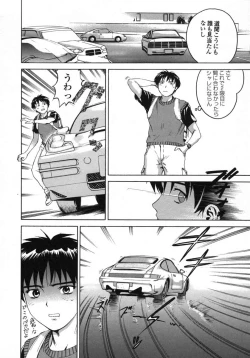 Page 64 of Love Pet 1x1