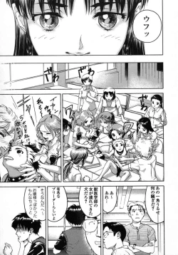 Page 67 of Love Pet 1x1