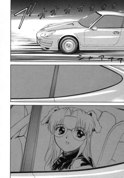 Page 92 of Love Pet 1x1