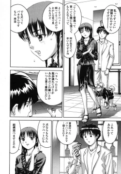 Page 96 of Love Pet 1x1