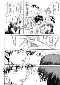 Page 98 of Love Pet 1x1