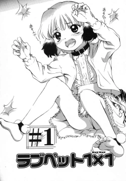 Page 9 of Love Pet 1x1