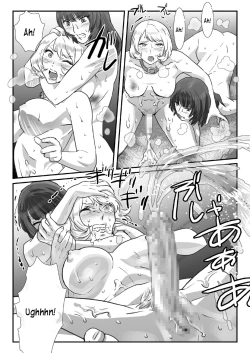 Page 17 of FUTABOKO COVol. 2