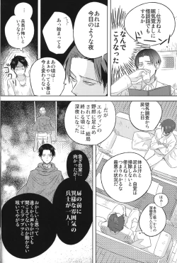 Page 13 of Love you till Death