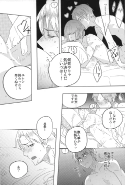 Page 20 of Love you till Death