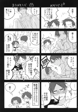 Page 28 of Love you till Death