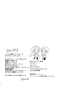 Page 29 of Love you till Death