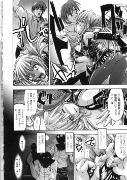 Page 100 of Vanishing Point