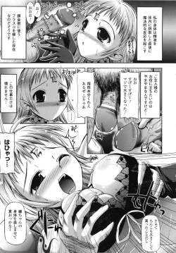 Page 119 of Vanishing Point