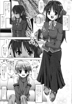 Page 133 of Vanishing Point