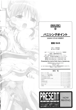 Page 162 of Vanishing Point