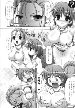 Page 70 of Vanishing Point