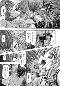 Page 99 of Vanishing Point