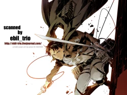 Page 27 of Kimi o Kowashi Tai