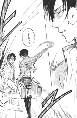 Page 9 of Kimi o Kowashi Tai