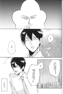 Page 11 of 4469 Daisakusen