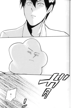 Page 13 of 4469 Daisakusen