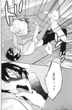 Page 14 of 4469 Daisakusen