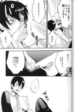 Page 15 of 4469 Daisakusen