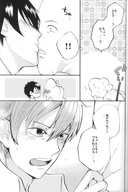 Page 23 of 4469 Daisakusen