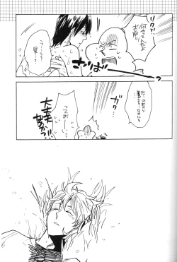 Page 33 of 4469 Daisakusen