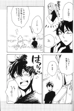 Page 35 of 4469 Daisakusen