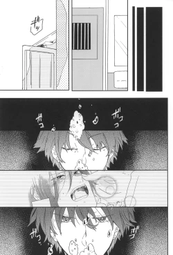 Page 12 of Naite Oborete