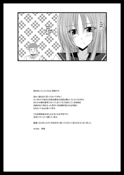 Page 41 of Roshutsu Shoujo Yuugi Ni Kan | Exhibitionist girl play Kan 2