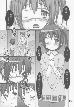 Page 2 of Chuunibyou Demo Ecchi Shitai