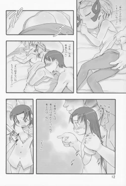 Page 11 of Kensa Nyuuin 2 Kanzenban