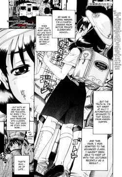 Page 17 of Miseijoku Ch.6, 8-8.5, 10