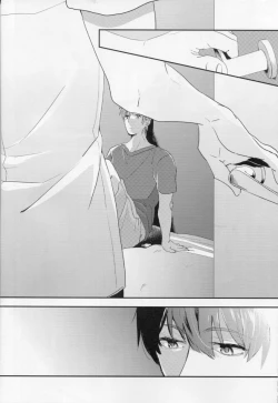 Page 6 of Shinnyuusha