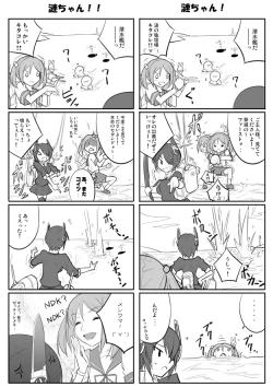 Page 2 of Appendix XVIII