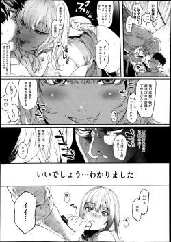 Page 25 of Unlimited Ch.1-2