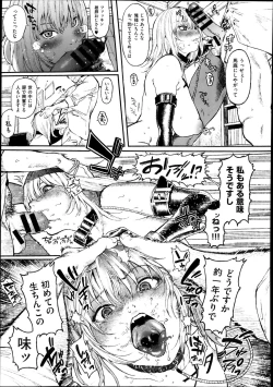 Page 27 of Unlimited Ch.1-2