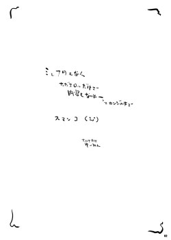 Page 2 of Kennai Mating ScandalSAO The Complete